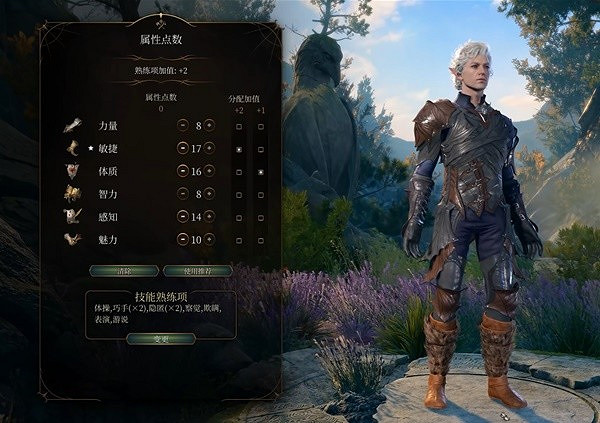 《柏德之門3》雙持弩火力輸出流推薦