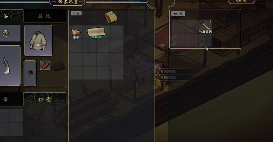 《江湖客棧》刷粗麻布方法