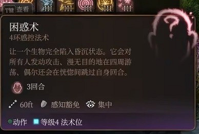 《柏德之門3》龍血支援術士分享 《柏德之門3》龍血支援術士分享
