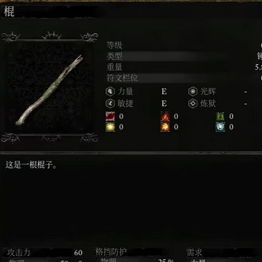 《墮落之主》家裡的狗有什麽用? 基地的狗作用詳解 《墮落之主》家裡的狗有什麽用? 基地的狗作用詳解