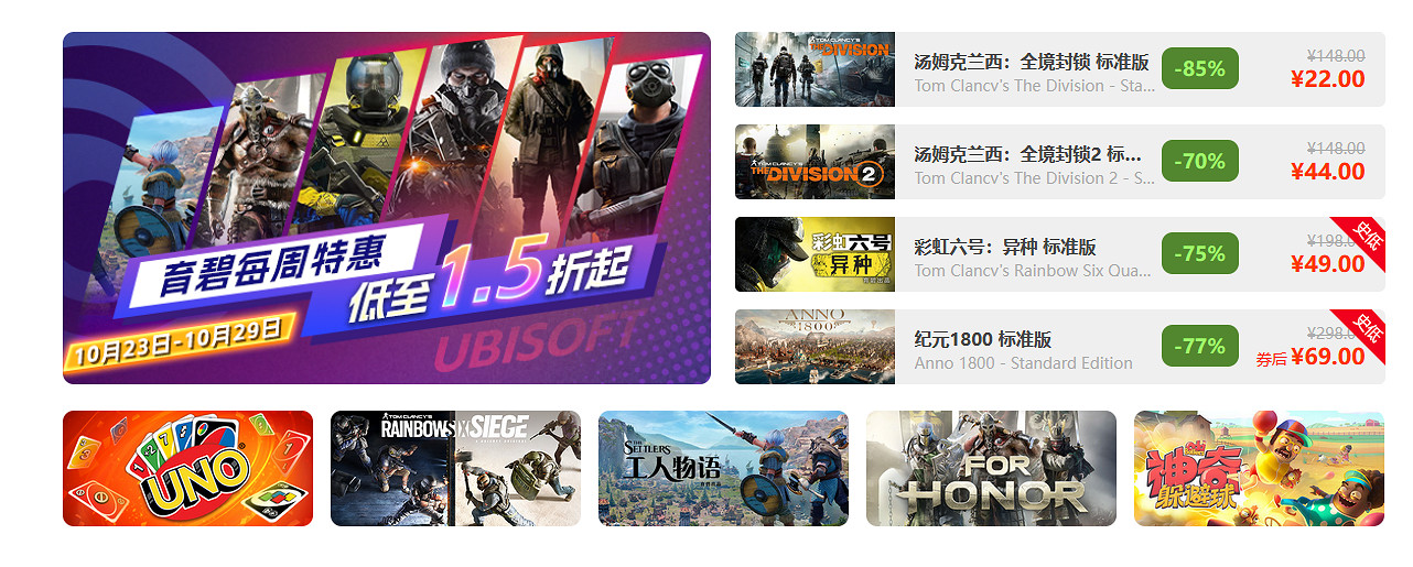 鳳凰遊戲周三閃促 《NBA 2K24》低至105元