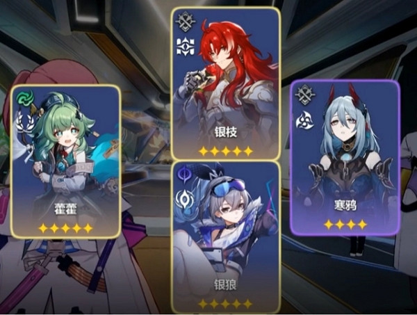 崩壞星穹鐵道1.5版本結束時間介紹