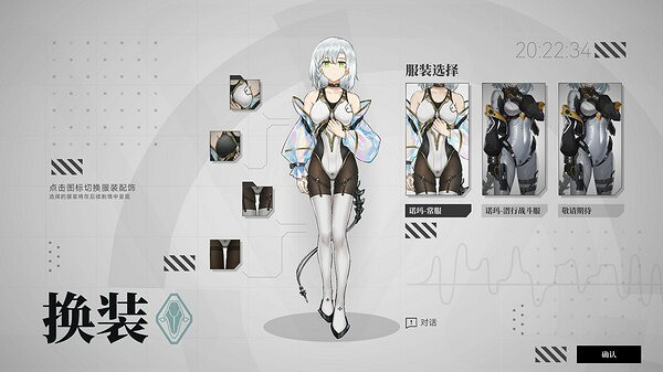 中國大陸研發敘事文字冒險遊戲《井域：喀洛之血》上架Steam