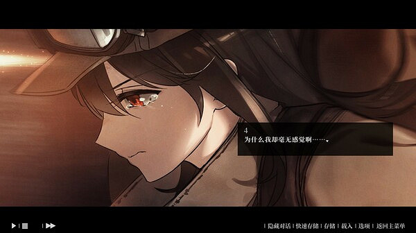 中國大陸研發敘事文字冒險遊戲《井域：喀洛之血》上架Steam