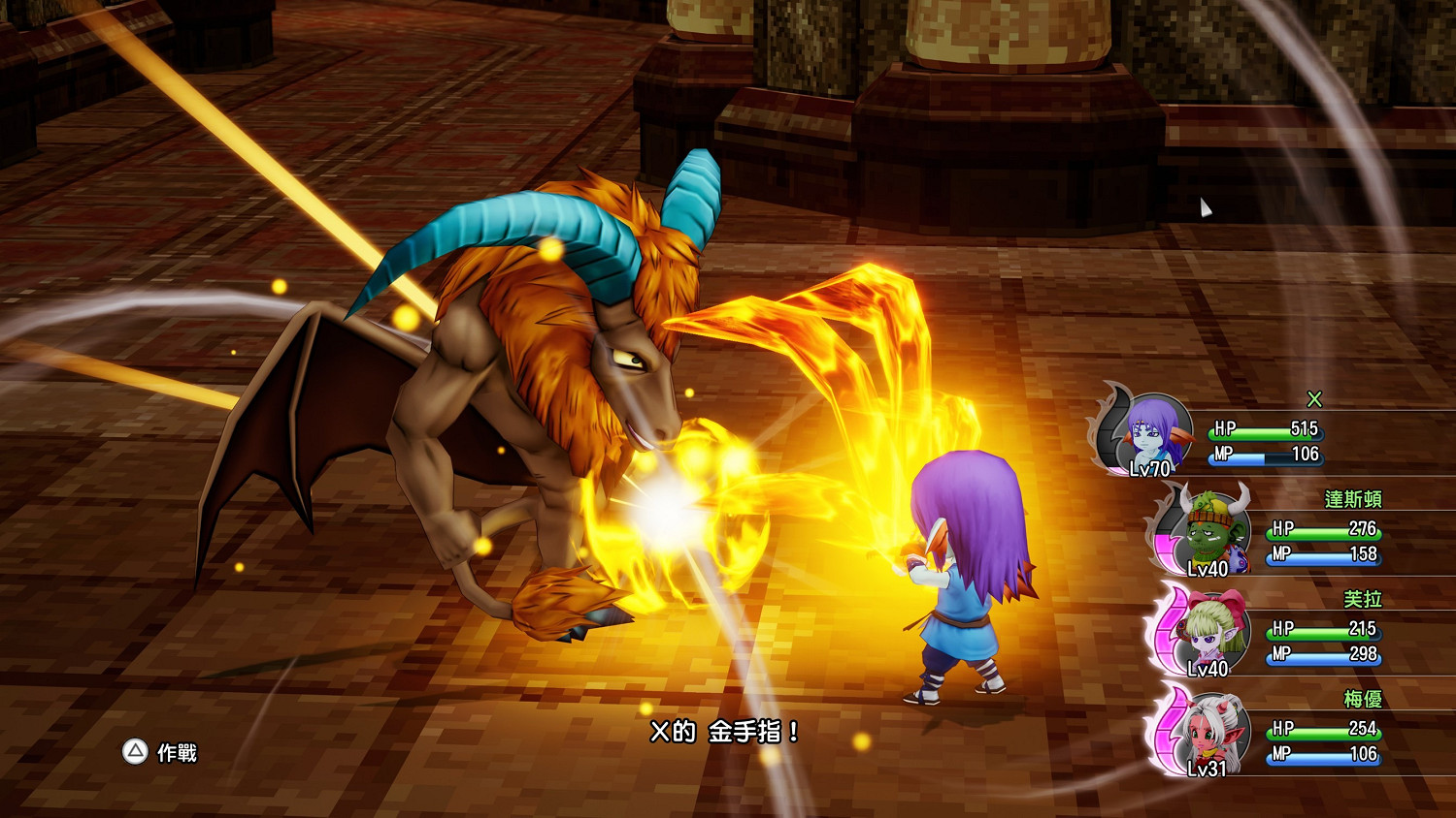 《勇者鬥惡龍10離線版》官方公布中文版詳情介紹 《勇者鬥惡龍10離線版》官方公布中文版詳情介紹