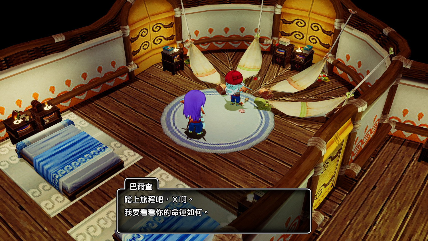 《勇者鬥惡龍10離線版》官方公布中文版詳情介紹 《勇者鬥惡龍10離線版》官方公布中文版詳情介紹