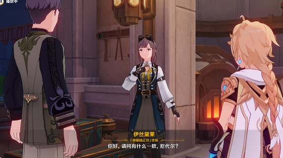 《原神》泉有重噴日觸發方法介紹