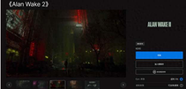 《心靈殺手2》購買意見