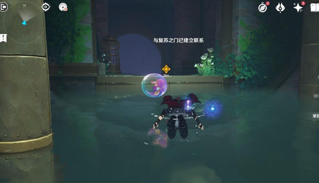 《原神》萊歐斯利傳說任務解謎流程 萊歐斯利寶箱收集