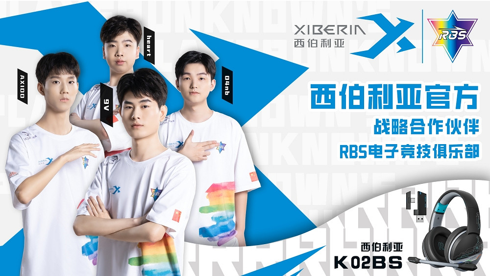 恭喜!西伯利亞戰略合作17Gaming獲得PCL2023夏季賽常規賽冠軍 恭喜!西伯利亞戰略合作17Gaming獲得PCL2023夏季賽常規賽冠軍