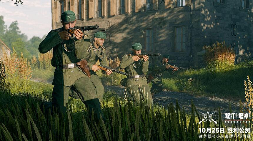 勝利公測今日開啟!來《從軍》體驗真正的戰場! 勝利公測今日開啟!來《從軍》體驗真正的戰場!