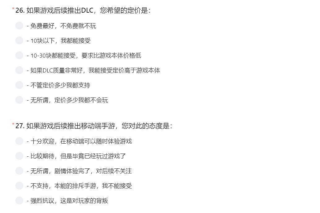 《我被美女包圍了》官方調查玩家對續作/DLC的想法！