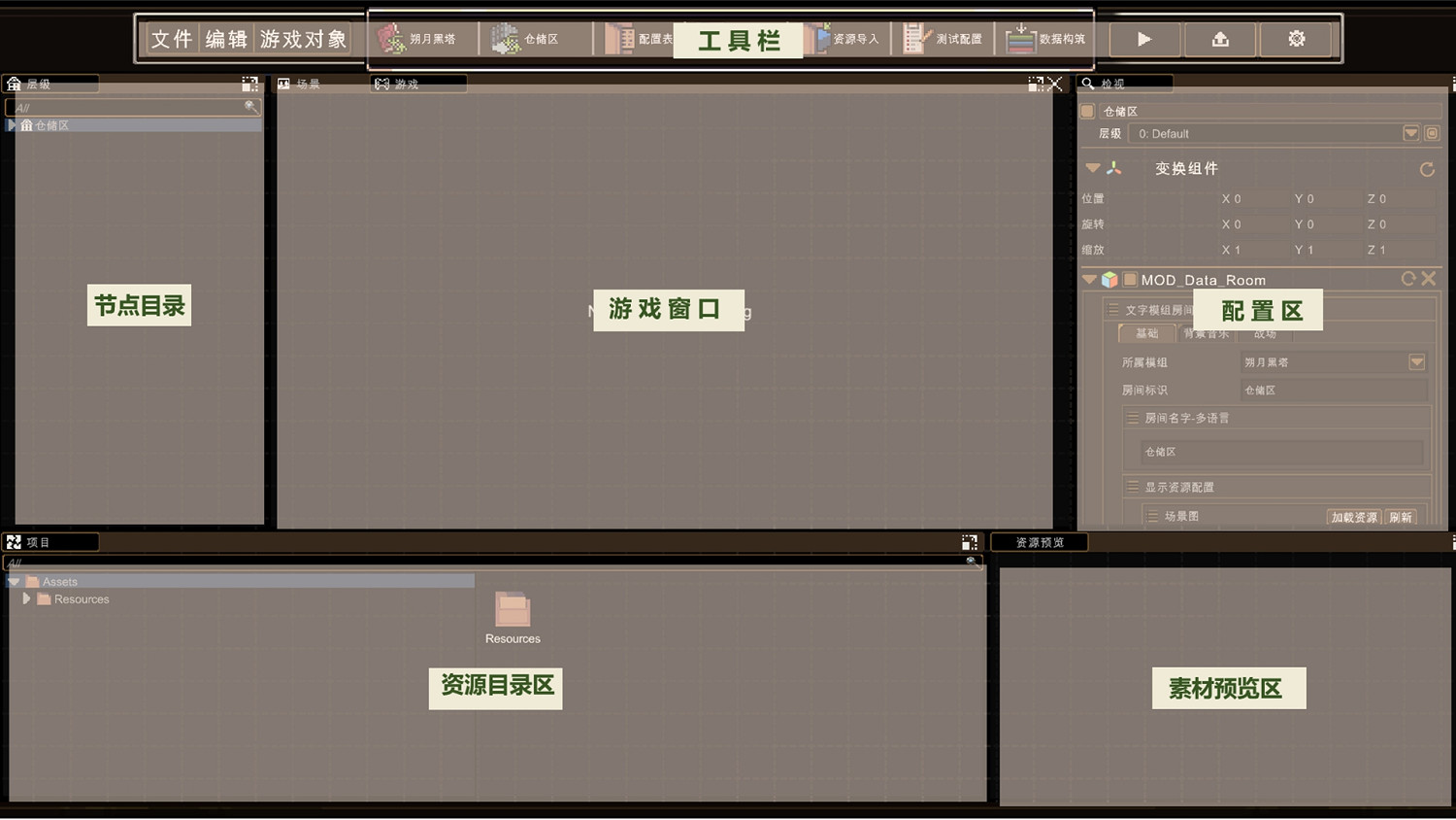 《人格解體》編輯器正式版上線 誠邀調查員們參與共創