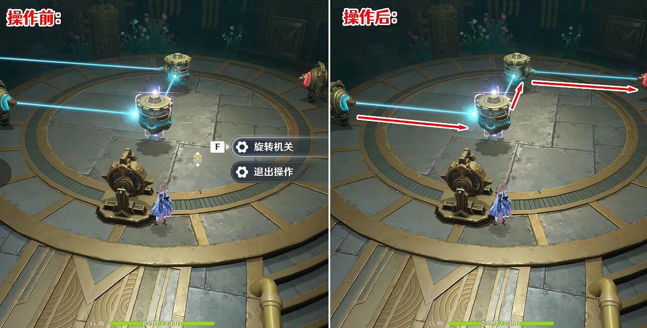 《原神》4.1萊歐斯利秘境寶箱位置 萊歐斯利秘境通關流程