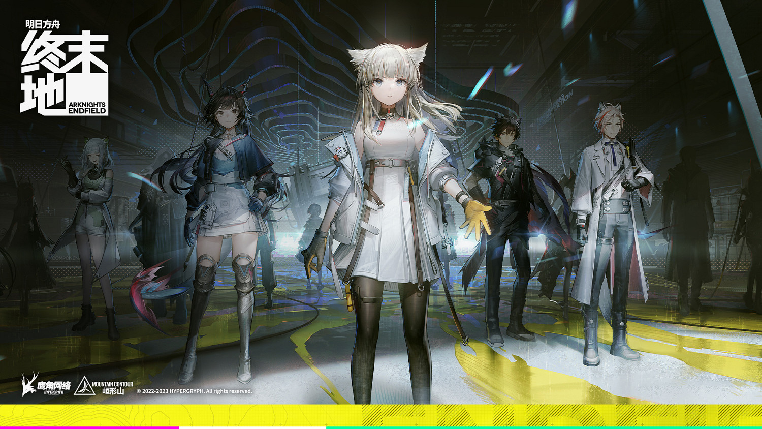 《明日方舟：終末地》新海報公布 最近或有新消息！