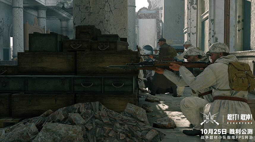 勝利公測今日開啟!來《從軍》體驗真正的戰場! 勝利公測今日開啟!來《從軍》體驗真正的戰場!