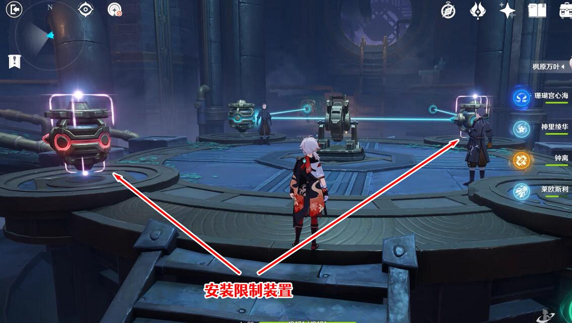 《原神》4.1萊歐斯利秘境寶箱位置 萊歐斯利秘境通關流程