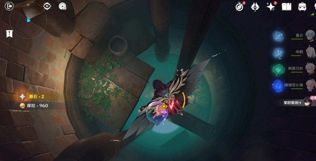 《原神》萊歐斯利傳說任務解謎流程 萊歐斯利寶箱收集