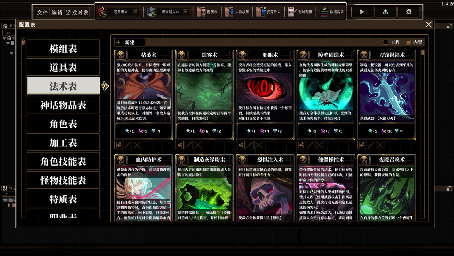 《人格解體》編輯器正式版上線 誠邀調查員們參與共創