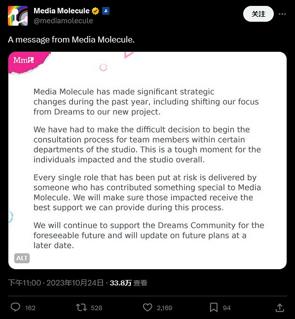 《小小大星球》開發商Media Molecule計劃裁員20人