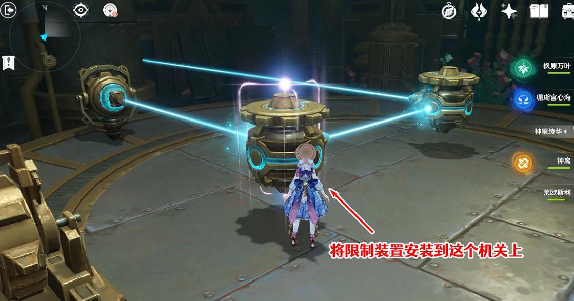 《原神》4.1萊歐斯利秘境寶箱位置 萊歐斯利秘境通關流程