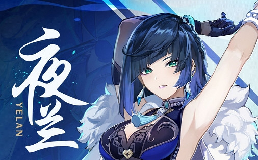 《原神》夜蘭聖遺物推薦2023一覽