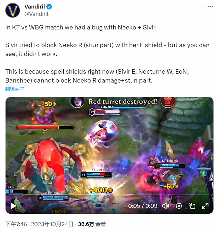 曝《LOL》S13出現嚴重Bug:WBG燈皇希維爾E技能失效 曝《LOL》S13出現嚴重Bug:WBG燈皇希維爾E技能失效