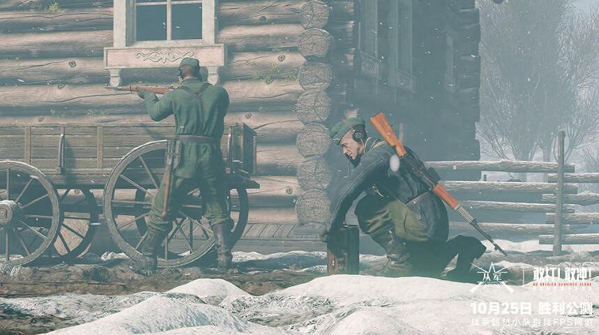 勝利公測今日開啟!來《從軍》體驗真正的戰場! 勝利公測今日開啟!來《從軍》體驗真正的戰場!