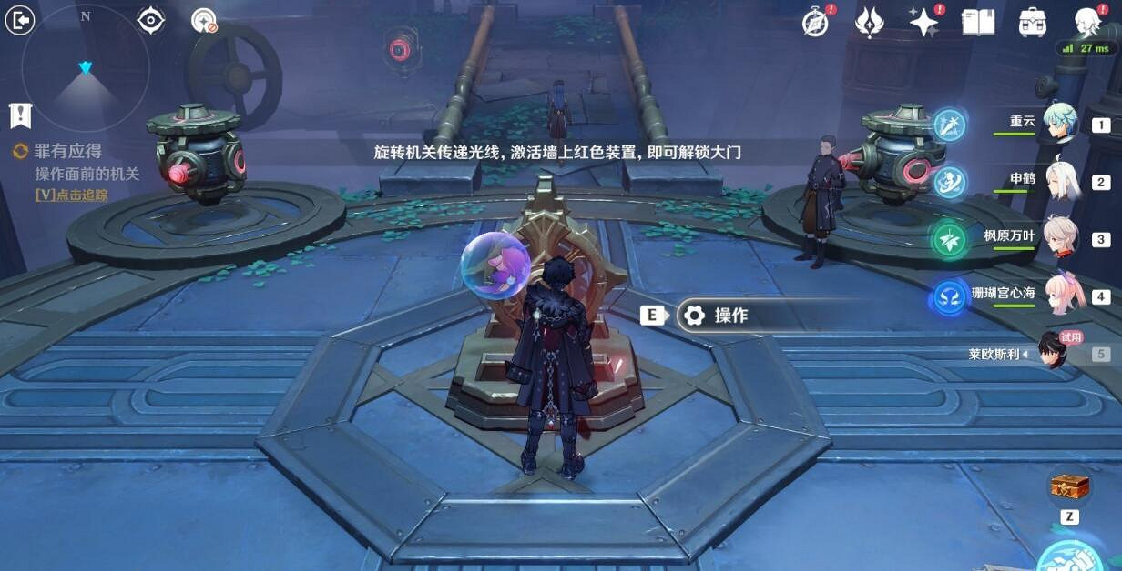 《原神》萊歐斯利傳說任務解謎流程 萊歐斯利寶箱收集