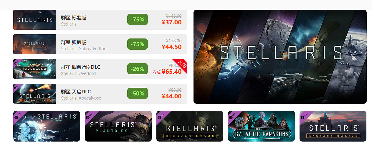 鳳凰遊戲周三閃促 《NBA 2K24》低至105元