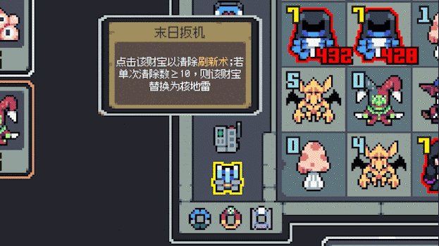 策略遊戲《魔王終局》發布免費更新：增加新魔王“弗蘭肯斯坦”