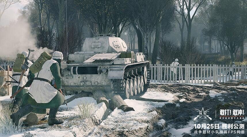 勝利公測今日開啟!來《從軍》體驗真正的戰場! 勝利公測今日開啟!來《從軍》體驗真正的戰場!