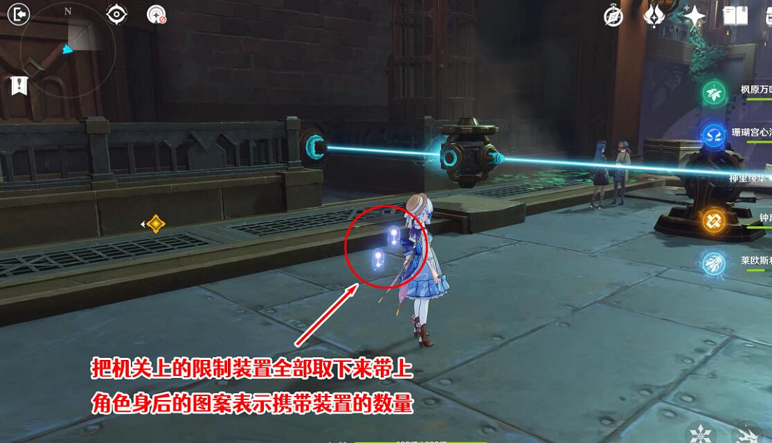 《原神》4.1萊歐斯利秘境寶箱位置 萊歐斯利秘境通關流程