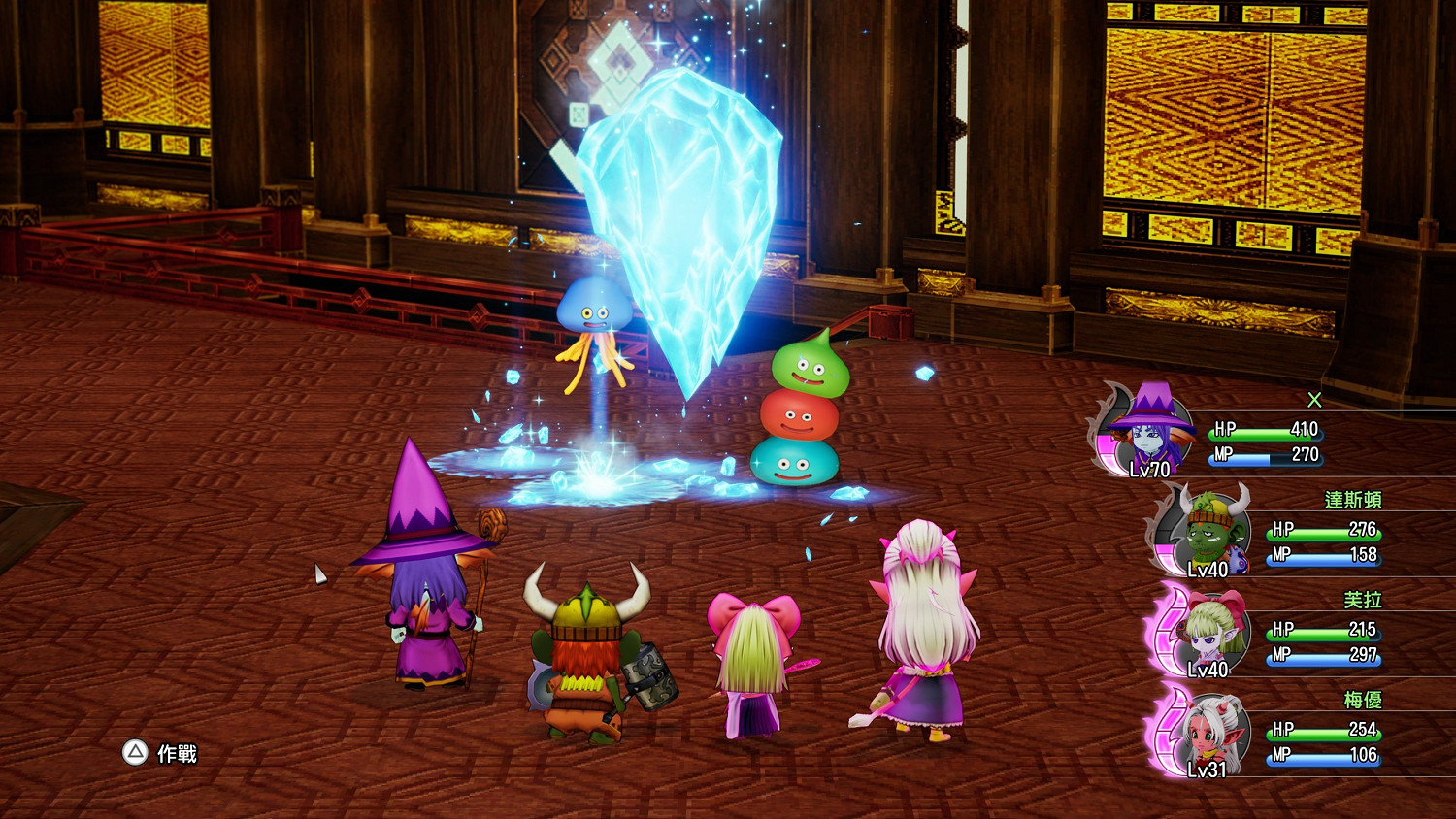 《勇者鬥惡龍10離線版》官方公布中文版詳情介紹 《勇者鬥惡龍10離線版》官方公布中文版詳情介紹