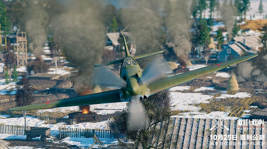 勝利公測今日開啟!來《從軍》體驗真正的戰場! 勝利公測今日開啟!來《從軍》體驗真正的戰場!