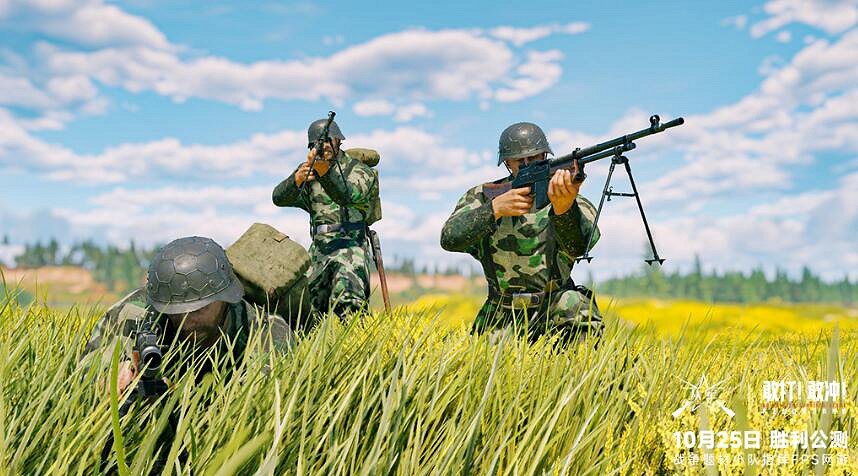 勝利公測今日開啟!來《從軍》體驗真正的戰場! 勝利公測今日開啟!來《從軍》體驗真正的戰場!