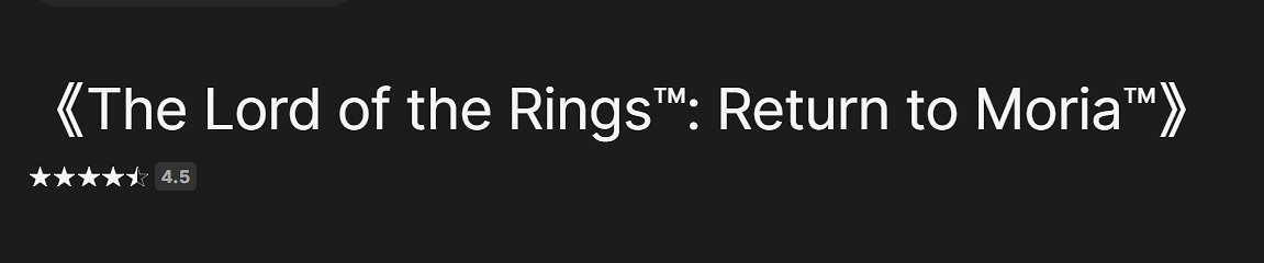 《指環王:重返莫瑞亞》發售預告公布 售價約新台幣554元 《指環王:重返莫瑞亞》發售預告公布 售價約新台幣554元