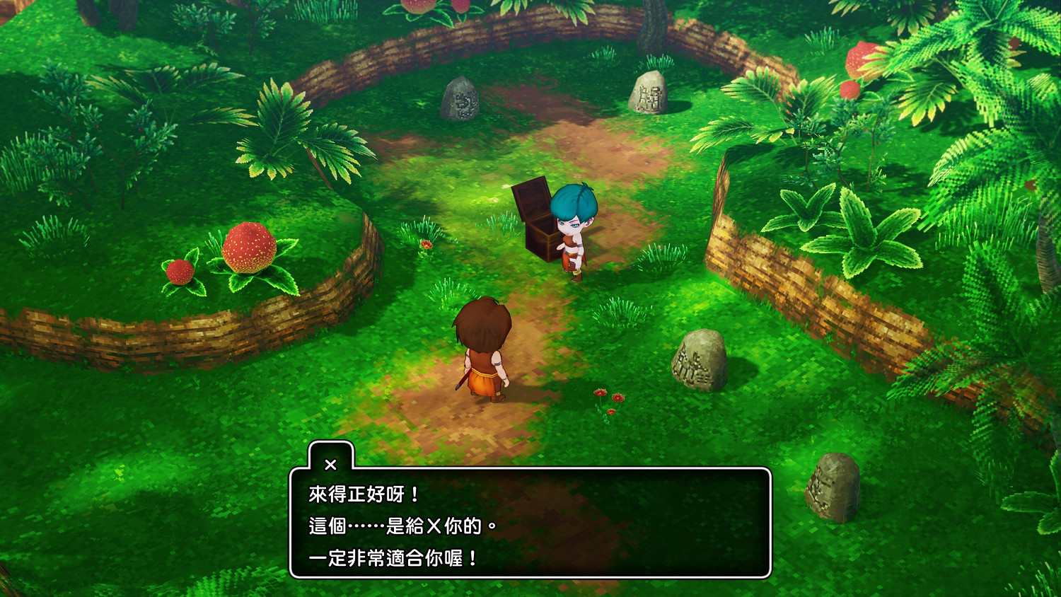 《勇者鬥惡龍10離線版》官方公布中文版詳情介紹 《勇者鬥惡龍10離線版》官方公布中文版詳情介紹