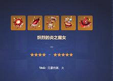 《原神》林尼聖遺物推薦分享