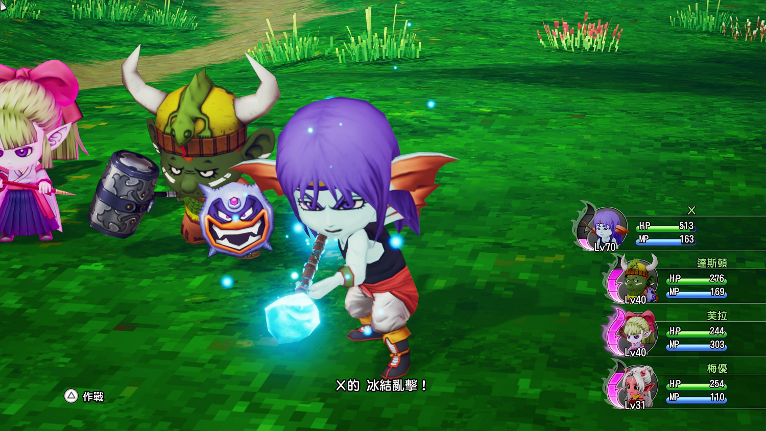 《勇者鬥惡龍10離線版》官方公布中文版詳情介紹 《勇者鬥惡龍10離線版》官方公布中文版詳情介紹