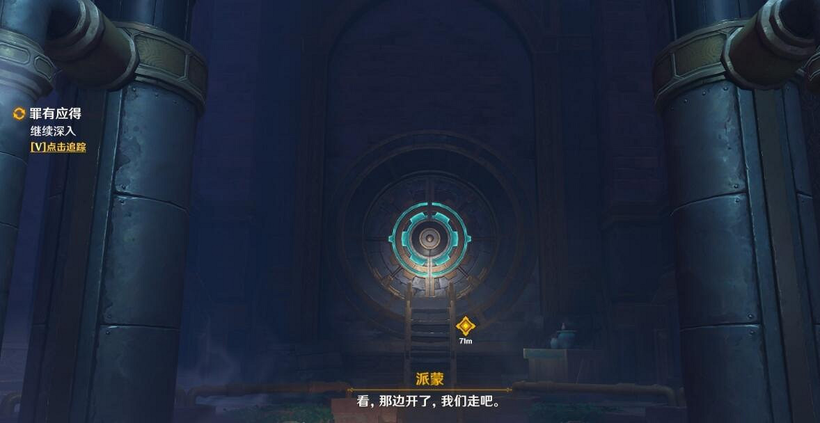 《原神》萊歐斯利傳說任務解謎流程 萊歐斯利寶箱收集