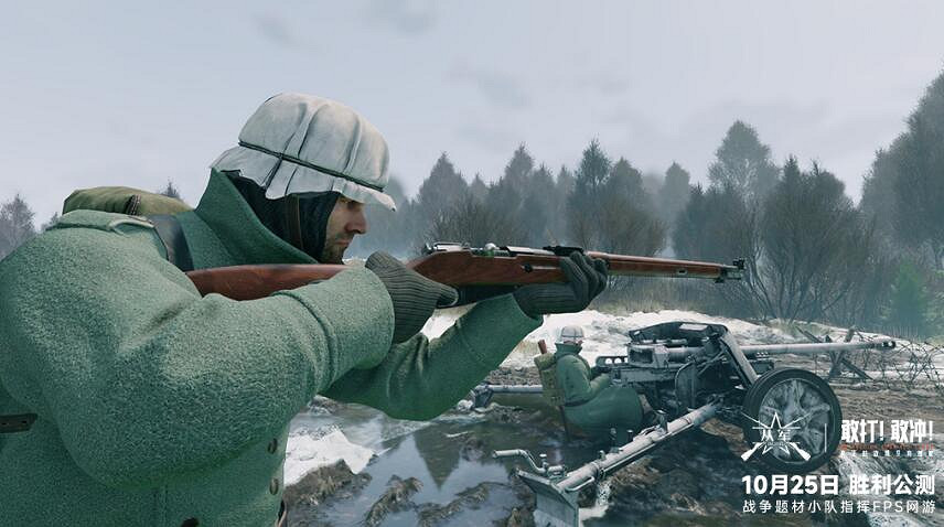 勝利公測今日開啟!來《從軍》體驗真正的戰場! 勝利公測今日開啟!來《從軍》體驗真正的戰場!