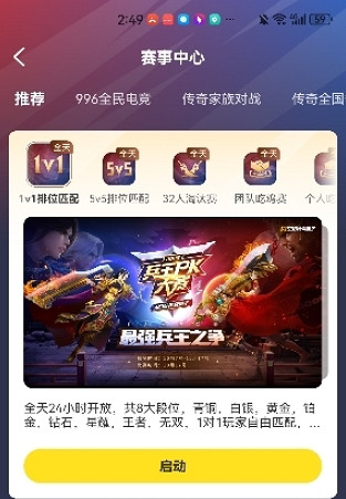 錦鯉附體-死神馹龍包-心態是決勝的關鍵