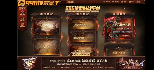 錦鯉附體-死神馹龍包-心態是決勝的關鍵