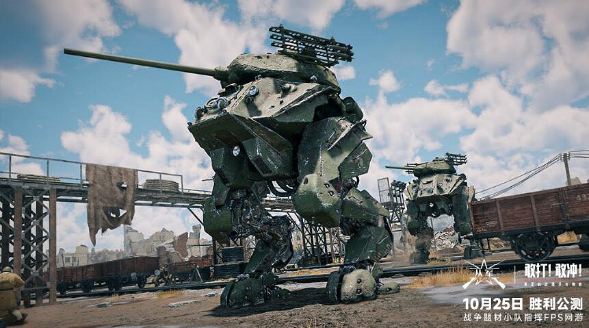 勝利公測今日開啟!來《從軍》體驗真正的戰場! 勝利公測今日開啟!來《從軍》體驗真正的戰場!