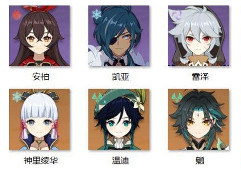 《原神》石珀快速採集方法