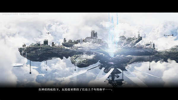 中國大陸研發敘事文字冒險遊戲《井域：喀洛之血》上架Steam