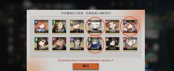 重返未來1999箱中迅遊盛典訪客自選角色推薦 重返未來1999箱中迅遊盛典訪客自選角色推薦