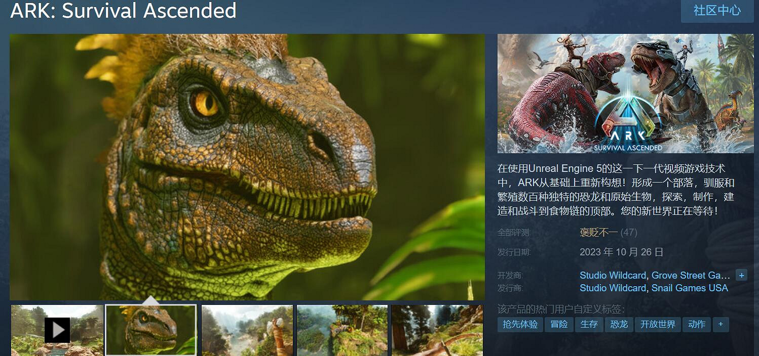 晚報:《莊園領主》發售日 大都會:天際2承諾會優化 晚報:《莊園領主》發售日 大都會:天際2承諾會優化