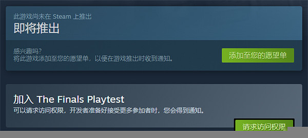 免費多人射擊遊戲《決賽》全新預告公布 Beta測試開啟 免費多人射擊遊戲《決賽》全新預告公布 Beta測試開啟